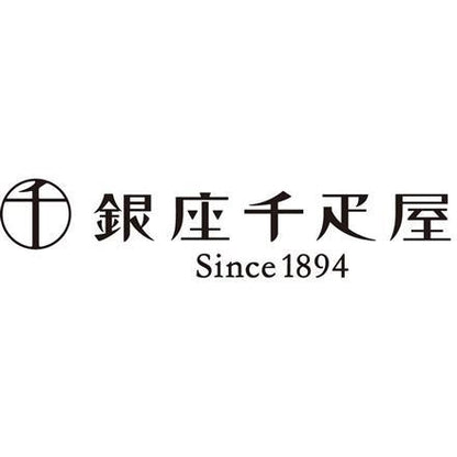 98:「銀座千疋屋」　銀座レーズンサンド　15個
