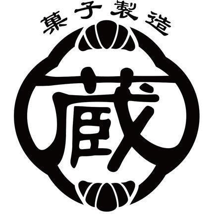 【eギフト】387:「蔵家」クロワッサンロール8個セット