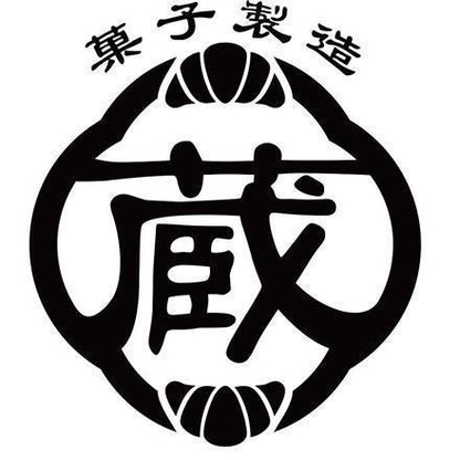 【eギフト】387:「蔵家」クロワッサンロール8個セット