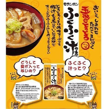 ふくふく汁の素　750ｇ　※送料別　複数口対応【常温】