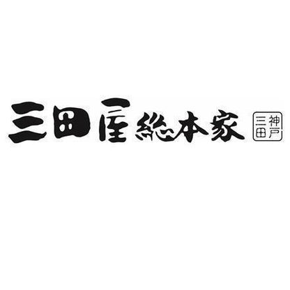 【eギフト】242:「三田屋総本家」 カレー詰合せ