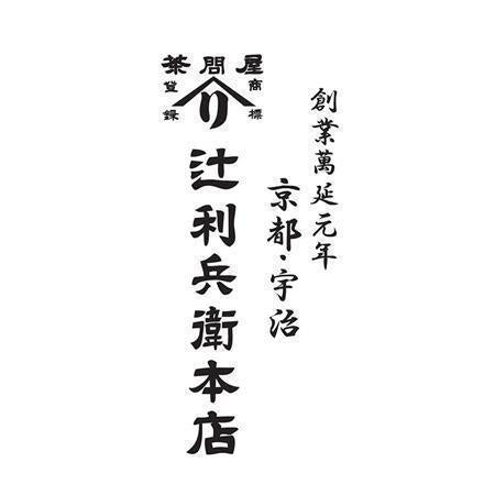 20. 辻利兵衛本店　宇治抹茶もんぶらんけーき　5号相当