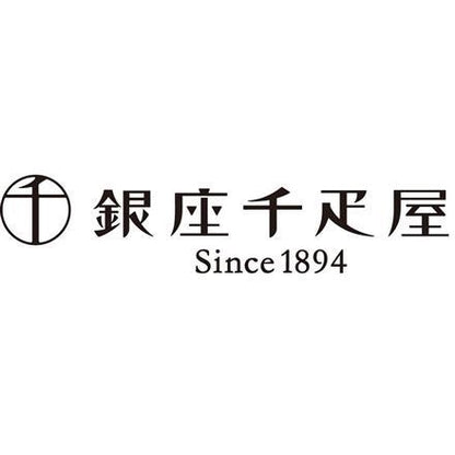 95:「銀座千疋屋」 銀座焼きショコラサブレ