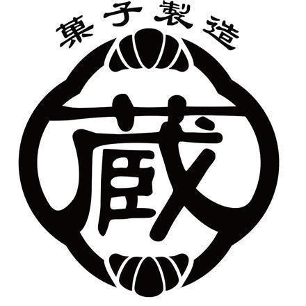 【eギフト】389:「蔵家」クロワッサンロール18個セット