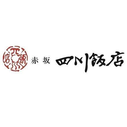 375:東京 「赤坂四川飯店」監修 点心4種セットB