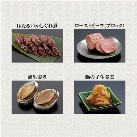 03. 千里山荘　おせち料理　三段重【12月31日お渡し】