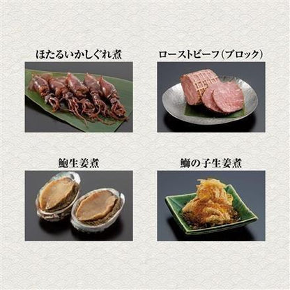 03. 千里山荘　おせち料理　三段重【12月31日お渡し】