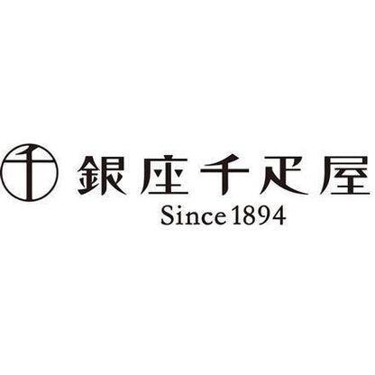 99:「銀座千疋屋」 銀座プリン詰合せ