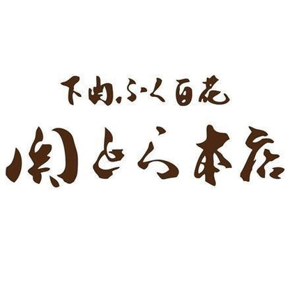 164:「関とら本店」 とらふく刺身セット