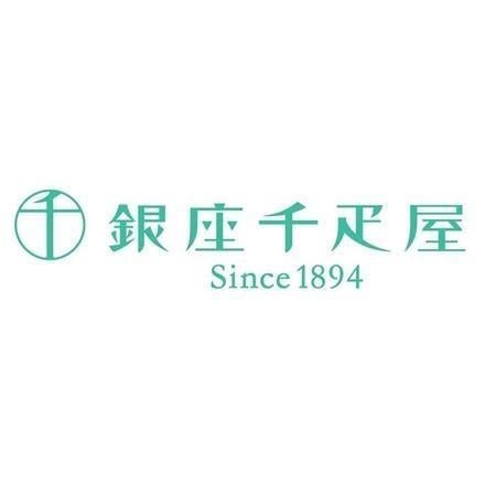 90:「銀座千疋屋」 銀座タルト(マンゴー)