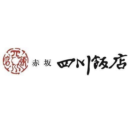 367:東京 「赤坂四川飯店」監修 乾焼蝦仁（エビチリソース）5個セット