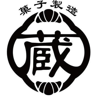 【eギフト】388:「蔵家」クロワッサンロール10個セット