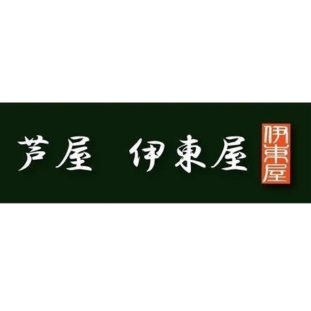 188:兵庫 「芦屋伊東屋」謹製 黒豚一口餃子セット