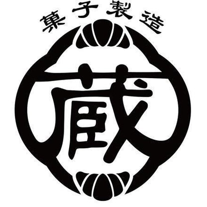 388:「蔵家」クロワッサンロール10個セット