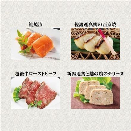 06.原信ナルス&迎賓館ときわコラボ　和洋新潟おせち料理　二段重【12月31日お渡し】