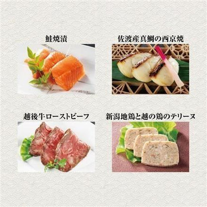 06.原信ナルス&迎賓館ときわコラボ　和洋新潟おせち料理　二段重【12月31日お渡し】
