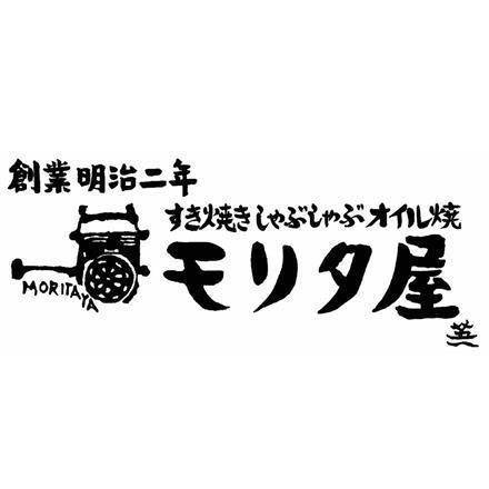 【eギフト】288:「京都モリタ屋」 国産黒毛和牛すきやき用