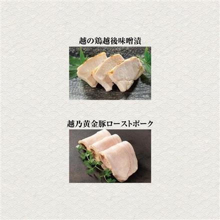 06.原信ナルス&迎賓館ときわコラボ　和洋新潟おせち料理　二段重【12月31日お渡し】