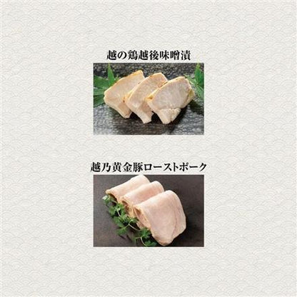 06.原信ナルス&迎賓館ときわコラボ　和洋新潟おせち料理　二段重【12月31日お渡し】
