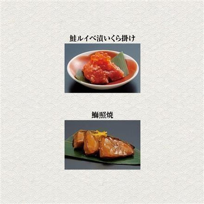 03. 千里山荘　おせち料理　三段重【12月31日お渡し】