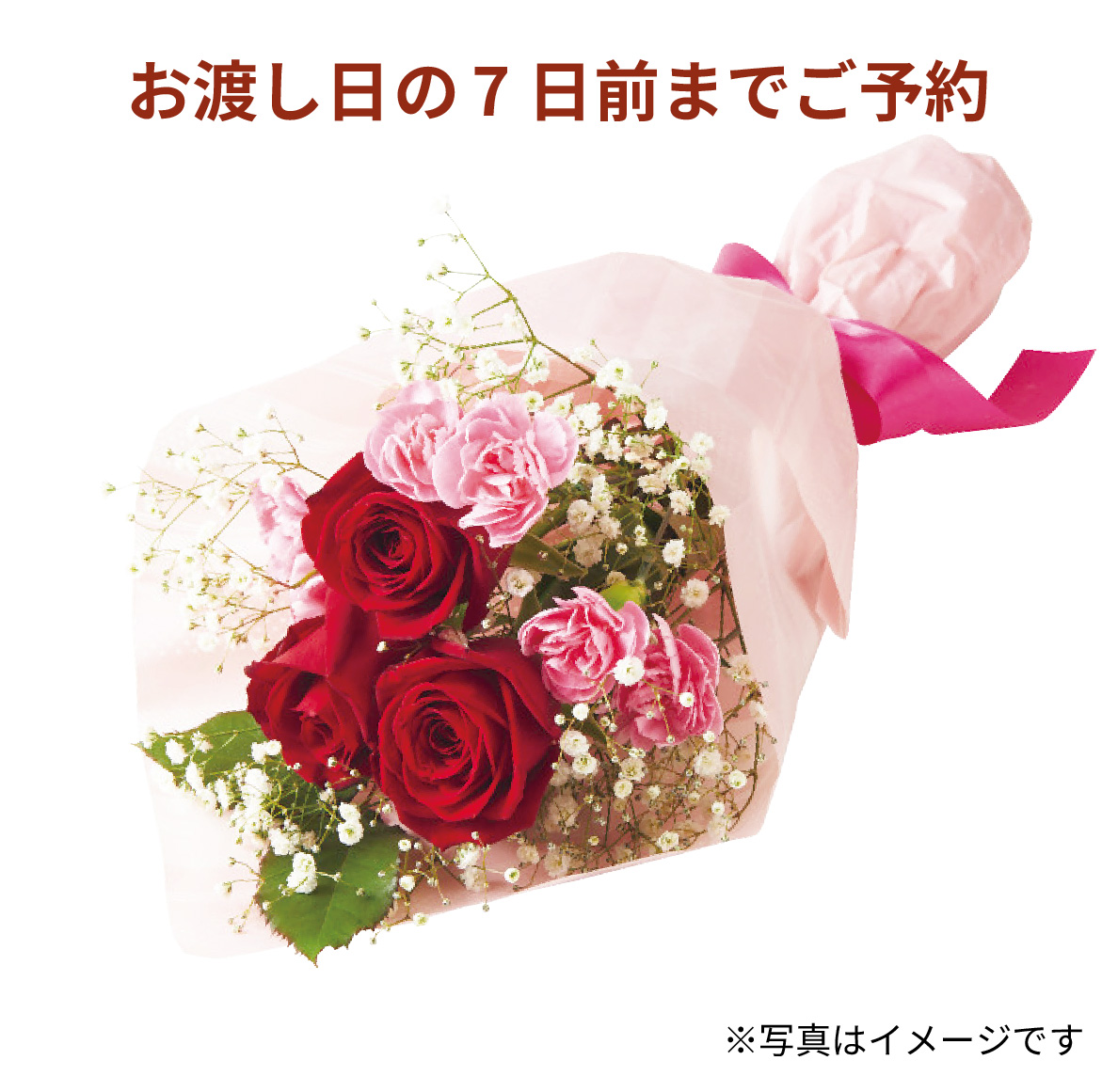 贈答花