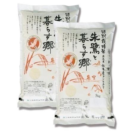 新潟ケンベイ　特別栽培米佐渡産コシヒカリ　朱鷺と暮らす郷　5kg×2