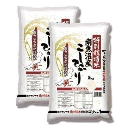 新潟ケンベイ　特別栽培米　南魚沼産コシヒカリ　5kg×2