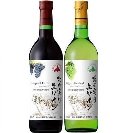 北海道ワイン　北の実り生ワイン　赤・白　セット　※送料別