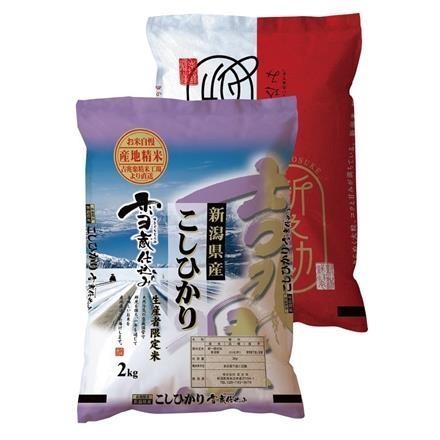 【ネット限定SALE】18S05：吉兆楽　雪蔵仕込み　新潟県産米食べ比べセット　2kg×各1