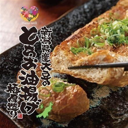 小林総本舗　Hana-ｗell　新潟県産大豆のとちお油揚げバラエティーセット