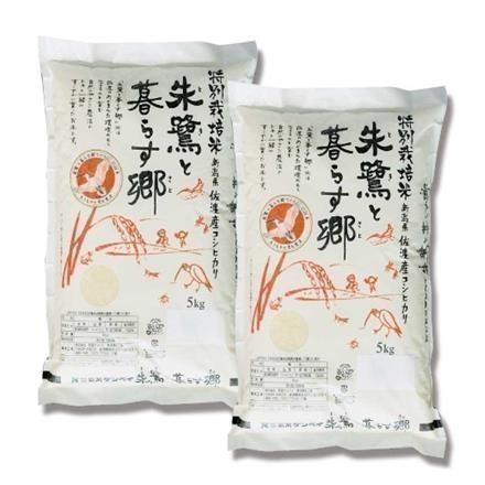 07：新潟ケンベイ　特別栽培米佐渡産コシヒカリ　朱鷺と暮らす郷　5kg×2【10月中旬発送】