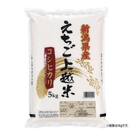 14：JAえちご上越　上越米コシヒカリ　10kg【10月上旬発送】