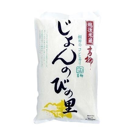 15：JAえちご中越　じょんのびの里コシヒカリ　5kg　【10月上旬発送】