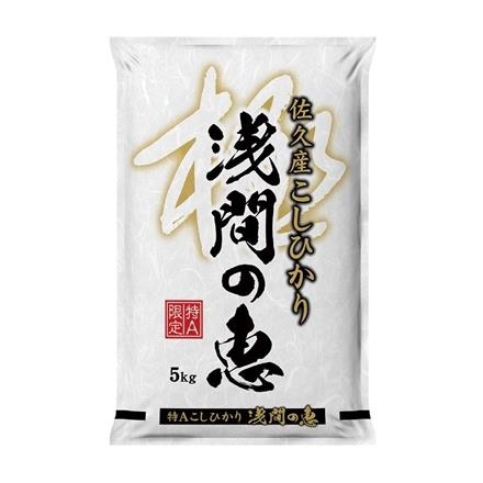 19：ベイクック　佐久産浅間の恵　5kg【10月中旬発送】