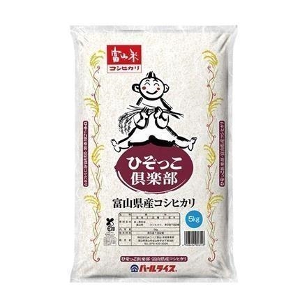 22：JAライフ富山　富山県産　ひぞっこ倶楽部　5kg　【10月上旬発送】