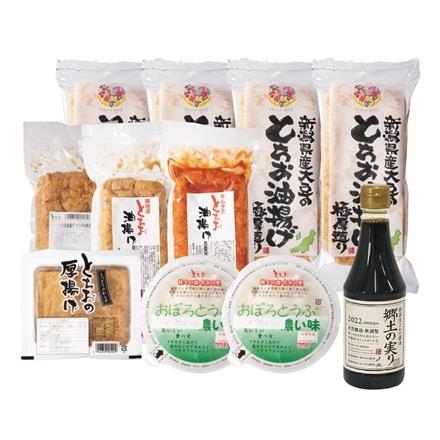【ネット割】03P010：小林総本舗×Hana-ｗell　新潟県産大豆のとちお油揚げ贅沢ギフトセット