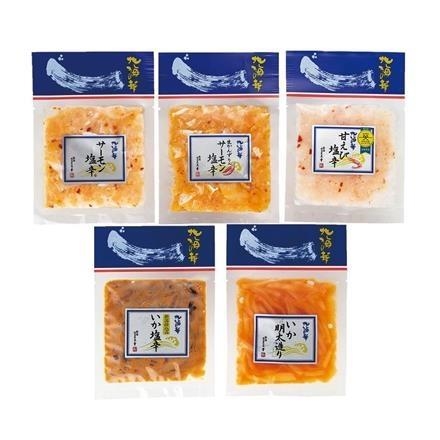 10G052：＜聖籠町＞三幸　北海の華　お酒のお供詰合せ