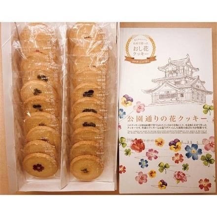 15Q085：＜上越市＞菓心亭かまだ　公園通りの花クッキー詰合せ