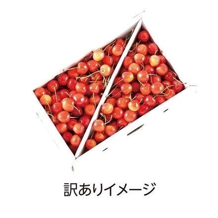 A110：山形県産　佐藤錦　訳あり　バラ１ｋｇ
