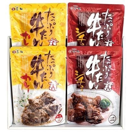 【ネット割】40T278：宮城「味の牛たん喜助」たっぷり牛たんカレー＆シチューセット