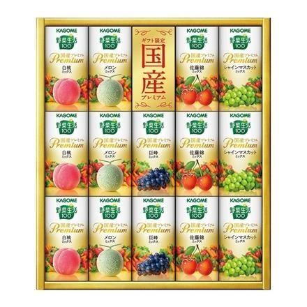 56Y402：カゴメ　野菜生活ギフト　国産プレミアム　YP-30S