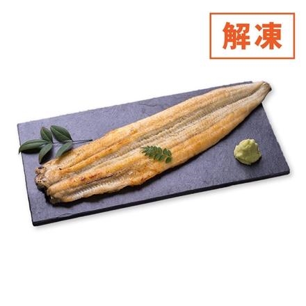 11：【解凍】うなぎ白焼（真空）（静岡県産原料）1尾（約115g）