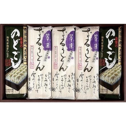 【ネット割】22Y141：＜上越市＞自然芋そば　へぎそば・うどんセット　ＨＺ