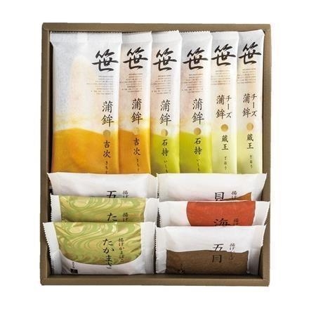 【ネット割】40T281：仙台高政　 笹かまぼこ詰合せ