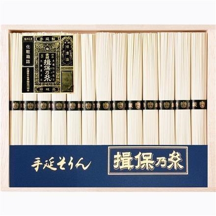 【ネット割】58Y418：揖保乃糸　手延素麺　揖保乃糸(特級品)　ＴＷ-５０Ｃ