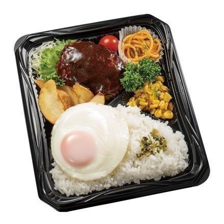 【お弁当】4571.黄金比率の！肉じゅわハンバーグ弁当