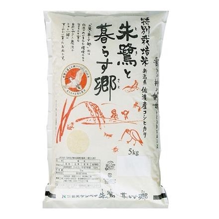 07：新潟ケンベイ　特別栽培米佐渡産コシヒカリ　朱鷺と暮らす郷　5kg×2【10月中旬発送】