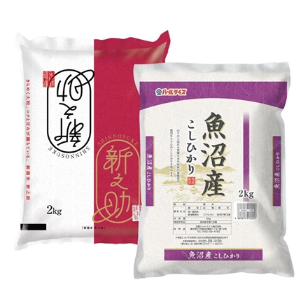 08：全農パール　新潟県産新之助・魚沼産こしひかりセット　2kg×2　【10月中旬発送】