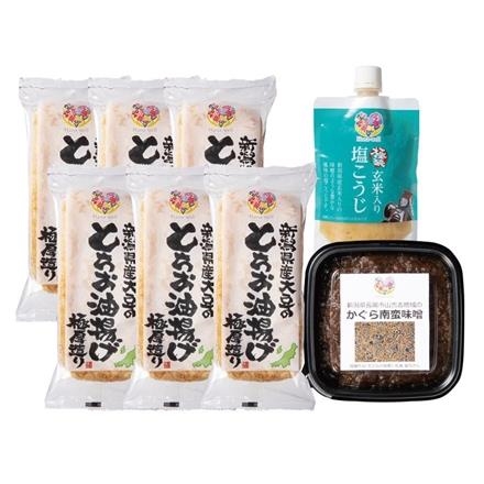 【ネット割】03P008：小林総本舗×Hana- 新潟県産大豆のとちお油揚げHana-ｗellセット