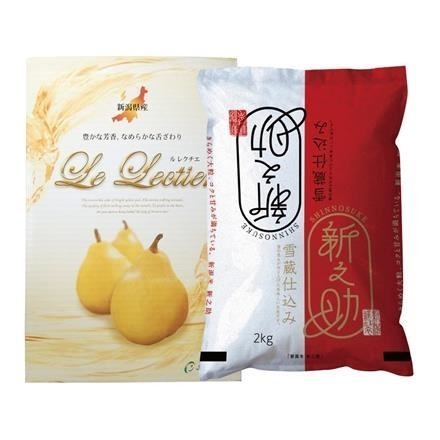 05A021：JA新潟かがやき（新潟市南区）ル レクチエと新之助米セット【12月上旬～下旬発送】